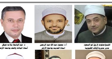 "أوقاف القليوبية" تعلن تفاصيل ملتقى الفكر الإسلامى خلال شهر رمضان.. صور