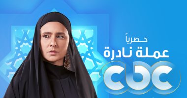 مخرج "عملة نادرة": لا نهاجم المجتمع ونبحث عن حق المرأة فى الصعيد