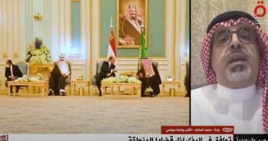 السعودية نيوز | 
                                            الكاتب محمد الساعد: بقاء مصر رائدة فى أفريقيا والعالم العربى مهم للإقليم بالكامل
                                        
