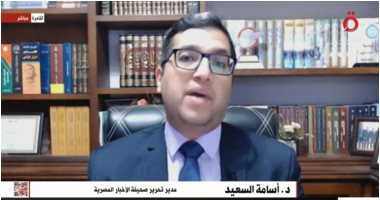 أسامة السعيد: العقبات الخارجية زادت العلاقات المصرية السعودية صلابة وعمقا