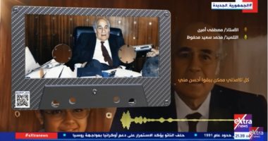 الصحافة عمري وحياتي.. محمد سعيد محفوظ يعرض جزءا من حواره مع مصطفى أمين