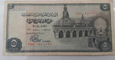 كيف كانت العملات الورقية بمصر؟.. فى ذكرى أول عملة ورقية