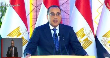 رئيس الوزراء: جهود الدولة فى سيناء بمثابة عبور جديد