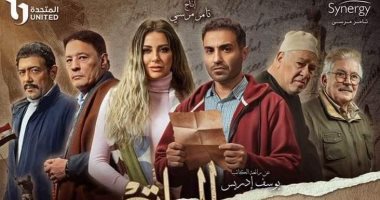 مصر فى مواجهة الغزاة.. برومو مسلسل "سره الباتع" فى رمضان (فيديو)