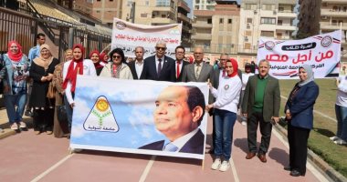 رئيس جامعة المنوفية يشهد انطلاق ماراثون طلاب من أجل مصر