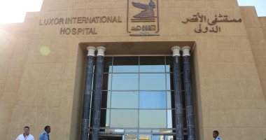 المجلس الطبي العام بالأقصر الدولى يستقبل الكشف الطبي لانتخابات مجلس الشيوخ