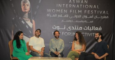 منتدى نوت يناقش قضايا الختان والتعليم بمهرجان أسوان لأفلام المرأة