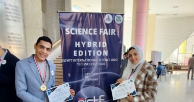 فريق بكلية علوم الملاحة فى بنى سويف يحصد المركز الأول بمسابقة "EISTF"