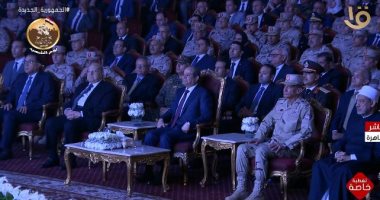 الرئيس السيسي يشاهد عرضا فنيا بعنوان" بطل الحكاية" بمناسبة يوم الشهيد