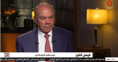 رئيس مجلس الأعيان الأردنى للقاهرة الإخبارية: جهود مصرية أردنية للم الشمل العربى