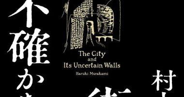 يلا خبر | المدينة وأسوارها الغامضة.. رواية جديدة لليابانى هاروكى موراكامي