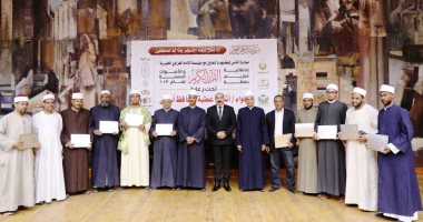 محافظ أسوان يسلم الجوائز وشهادات التقدير لـ 72 حافظا لكتاب الله
