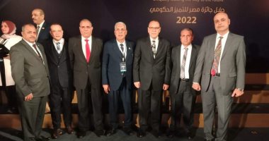 الشرقية تحصد 11 جائزة بمسابقة مصر للتميز الحكومي