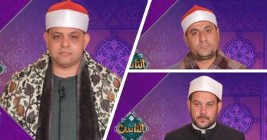 سفراء دولة التلاوة.. رمضان بأصوات مصریة من مختلف أنحاء العالم على قناة الناس