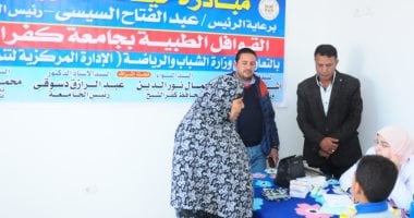 جامعة كفر الشيخ تنظم قافلة طبية لقرية الخريجين بمطوبس ضمن مبادرة "حياة كريمة"
