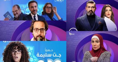 القاهرة الإخبارية تعرض تقريرا عن مسلسلات رمضان: مغتربون عرب يشيدون بدراما 2023