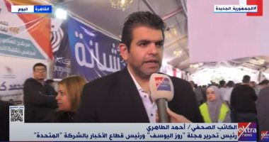 أحمد الطاهرى: حضور انتخابات «الصحفيين» مشرف والمشاركة حق والتزام