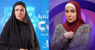 منى زكى ونيللى كريم.. فنانات يظهرن بالحجاب فى مسلسلات رمضان 2023 (فيديو)