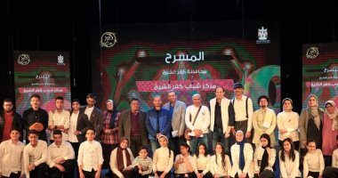 عروض مسرحية لطلائع كفر الشيخ والجرايدة ودسوق ضمن مسابقة «كنوز مصرية 9»