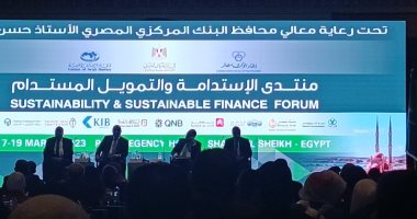 بنك التعمير والإسكان يشارك فى منتدى الاستدامة والتمويل المستدام بشرم الشيخ