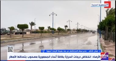 الأرصاد: غدا أمطار متوسطة وغزيرة على 17 محافظة وسيول بشمال وجنوب سيناء