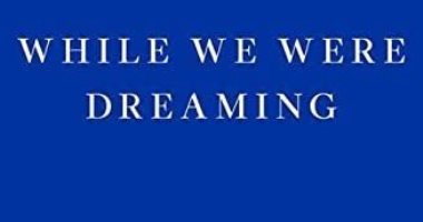 رواية "كنا نحلم" ضمن القائمة الطويلة لجائزة البوكر.. عن ماذا تدور أحداثها؟