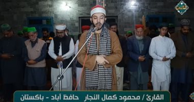 سفراء دولة التلاوة.. محمود النجار يبدع فى تلاوة القرآن بمساجد باكستان