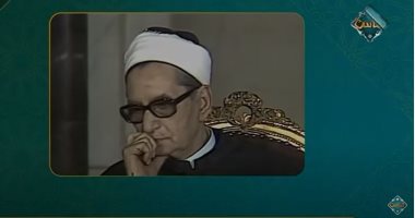 قناة الناس تعرض تسجيلا نادرا للدكتور أحمد حسن الباقورى.. فيديو