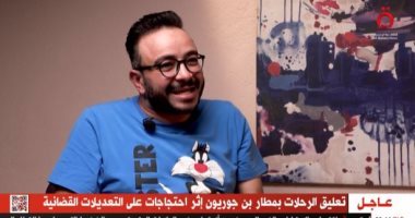 حسام داغر لـ«القاهرة الإخبارية»: مسلسل "حضرة العمدة" يقدم نموذجا مصغرا لمصر
