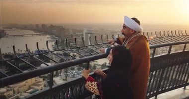 مسلسل الكبير أوى 7 .. تاريخ برج القاهرة بعد صعود الكبير ومربوحة