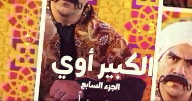 الجمهور عرف مين ابن جعفر العمدة المخطوف.. آراء الناس فى مسلسلات رمضان