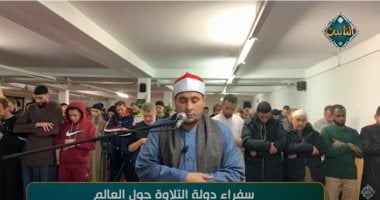 قناة الناس تذيع تلاوة خاشعة للقارئ كارم الحريرى من ألمانيا.. فيديو