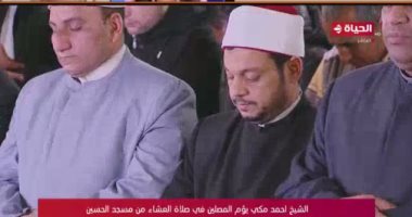 الشيخان أحمد مكى وأحمد أبو فيوض يؤمان المصلين فى العشاء والتراويح بمسجد الحسين