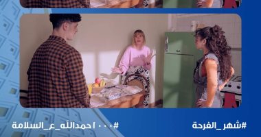 قناة cbc تطلق مسابقة من مسلسل 1000 حمد لله ع السلامة