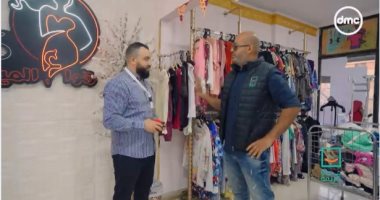 برنامج "حياة كريمة" يقدم مبلغا ماليا لمحل ملابس يساعد غير القادرين.. فيديو