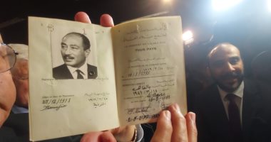 مكتبة الإسكندرية: جواز سفر الرئيس السادات متاح لزيارات الجمهور بدءا من غد