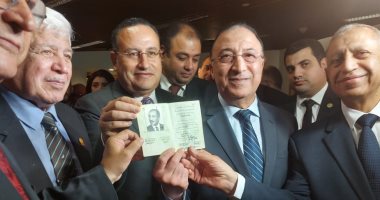 مصر تستعيد جواز سفر الرئيس السادات ووضعه فى متحفه بمكتبة الإسكندرية