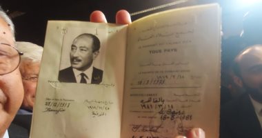 شاهد لحظة وضع جواز سفر الرئيس السادات فى متحفه بمكتبة الإسكندرية