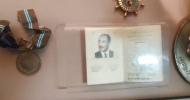 مكتبة الإسكندرية: الدولة استردت جواز سفر السادات بعد بيعه بمزاد علنى فى وقت قياسى