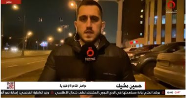 مراسل "القاهرة الإخبارية": "تمثال هدية" وراء مقتل مراسل عسكري روسي وإصابة 25 بانفجار سان بطرسبرج