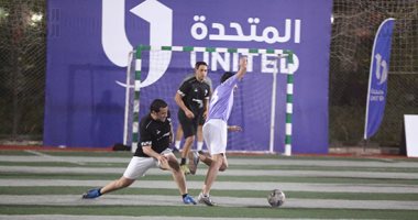 "اليوم السابع" يفتتح مبارياته بدورة المتحدة الرمضانية لكرة القدم