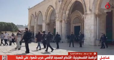 بث مباشر ..باحات المسجد الأقصى المبارك بعد العدوان الإسرائيلى