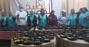 القومى للمرأة بكفر الشيخ: تدريب 500 سيدة على إعداد الحفلات وتبنى مشروعات صغيرة.. فيديو