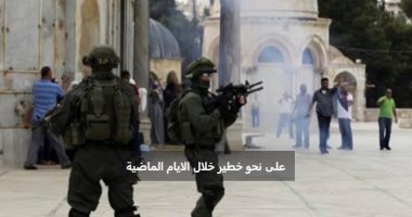 جنود جيش الاحتلال يقتحمون بأحذيتهم المسجد الأقصى.. وجلسة طارئة لمجلس الأمن.. فيديو