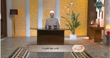 عمرو الوردانى بـ"قناة الناس": توقفوا فورا عن انتقاد الأبناء وشاركوهم بالآراء