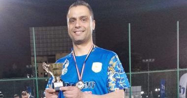 محمد إبراهيم لاعب اليوم السابع هداف دورة رابطة النقاد الرياضيين