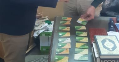 "تموين الإسكندرية" تضبط بطاقات تموينية بالمخالفة فى أحد المخابز البلدية 