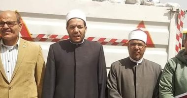 "الأوقاف" تسلم مديرية التضامن الاجتماعى بشمال سيناء 20 ألف مساهمة رمضانية