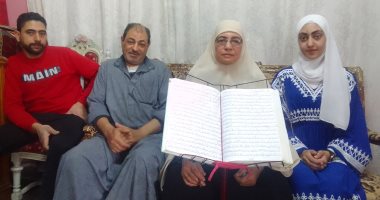 الحاجة زينب لم تكمل تعليمها.. وكتبت القرآن بخط يدها فى 365 يوما.. فيديو