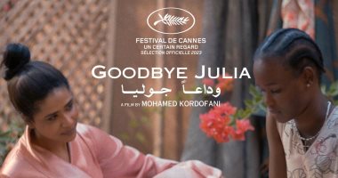 إيرادات الفيلم السودانى "وداعاً جوليا" تتخطى مليون جنيه فى مصر